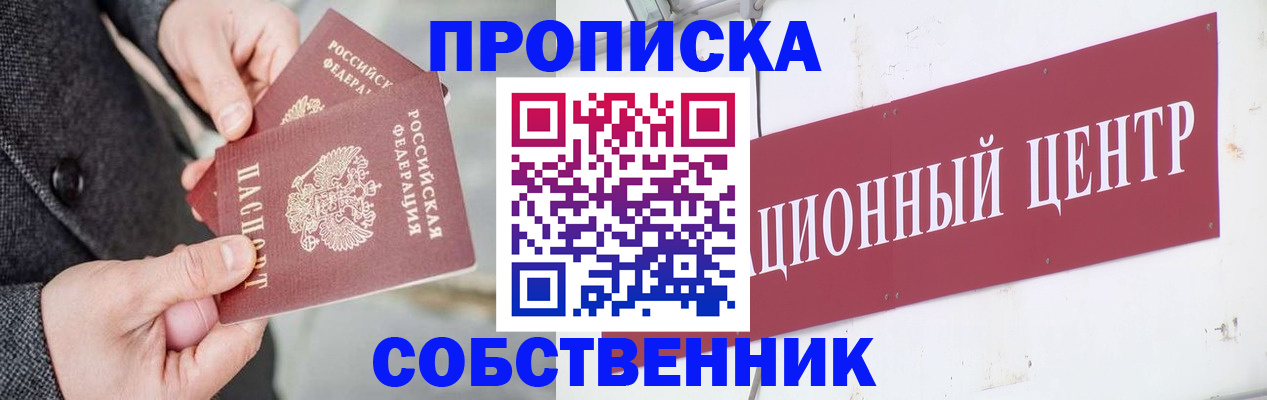 регистрация для дет. сада в Цивильске